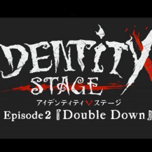 第五舞台Ep2「Double Down」特別公演や特典映像を加えた6枚組Blu-rayが発売 イメージ画像