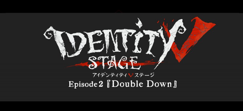 第五舞台Ep2「Double Down」特別公演や特典映像を加えた6枚組Blu-rayが発売 イメージ画像