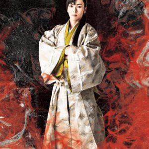 日本史Rock show「応仁の乱」、松田岳・田渕法明らキャスト12人のビジュアル公開 イメージ画像
