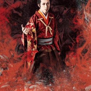 日本史Rock show「応仁の乱」、松田岳・田渕法明らキャスト12人のビジュアル公開 イメージ画像