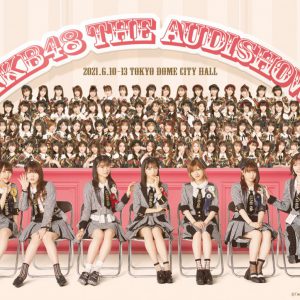 「AKB48 THE AUDISHOW」日替わりゲストに久本雅美・パパラピーズら イメージ画像