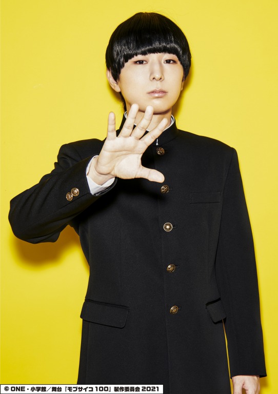 舞台『モブサイコ100』が約3年ぶりに上演　伊藤節生・馬場良馬らが続投＆ビジュアル公開 イメージ画像