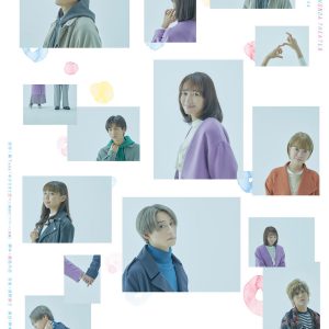 ミュージカル『ゆびさきと恋々』豊原江理佳＆前山剛久の最新ビジュアル公開 イメージ画像