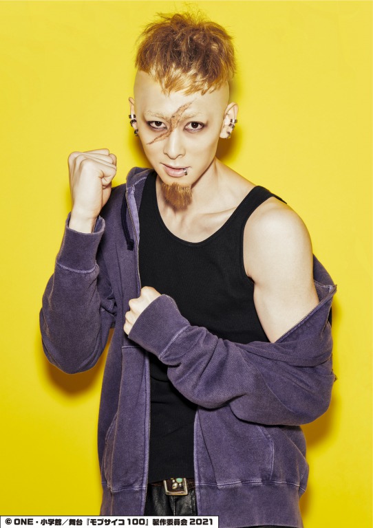 舞台『モブサイコ100』が約3年ぶりに上演　伊藤節生・馬場良馬らが続投＆ビジュアル公開 イメージ画像