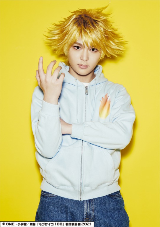 舞台『モブサイコ100』が約3年ぶりに上演　伊藤節生・馬場良馬らが続投＆ビジュアル公開 イメージ画像