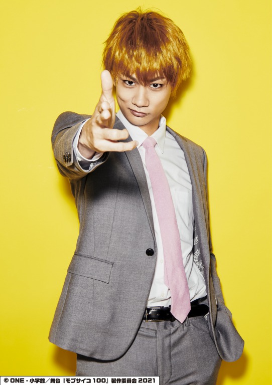 舞台『モブサイコ100』が約3年ぶりに上演　伊藤節生・馬場良馬らが続投＆ビジュアル公開 イメージ画像