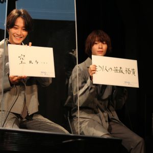 「REAL⇔FAKE」トークイベントが開催、荒牧慶彦の“天然”ぶりに一同ツッコミ イメージ画像