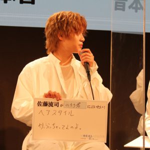 「REAL⇔FAKE」トークイベントが開催、荒牧慶彦の“天然”ぶりに一同ツッコミ イメージ画像