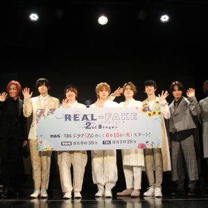 「REAL⇔FAKE」トークイベントが開催、荒牧慶彦の“天然”ぶりに一同ツッコミ イメージ画像