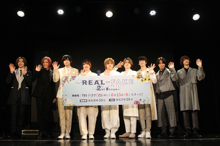 「REAL⇔FAKE」トークイベントが開催、荒牧慶彦の“天然”ぶりに一同ツッコミ イメージ画像