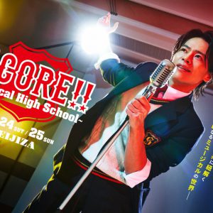 中川晃教のミュージカルコンサート『SCORE!!』に坂元健児・石川由依・佐藤友祐ら出演 イメージ画像