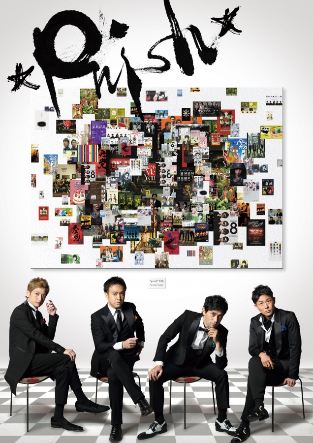 *pnish*、毎公演ごとにミニアフタートーク開催　佐野瑞樹らがゲスト出演 イメージ画像