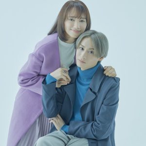ミュージカル『ゆびさきと恋々』豊原江理佳＆前山剛久の最新ビジュアル公開 イメージ画像