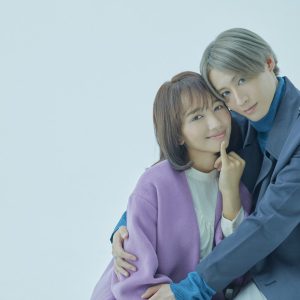 ミュージカル『ゆびさきと恋々』豊原江理佳＆前山剛久の最新ビジュアル公開 イメージ画像