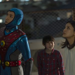 あふれる昭和レトロ感、日向野祥の主演映画「遊星王子２０２１」予告編公開 イメージ画像