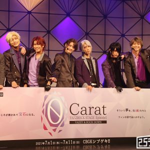 極上の原石が瞬き出す、「VAZZROCK STAGE」Ep1『0carat』ゲネプロレポート イメージ画像