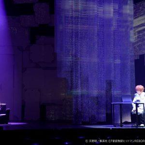 原作愛が生み出す『リボステ』クオリティ、最終章「episode of FUTURE」前編レポート イメージ画像