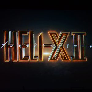 玉城裕規・菊池修司らが「HELI-X」の舞台裏を告白＆第2弾発表も【イベントレポート】 イメージ画像