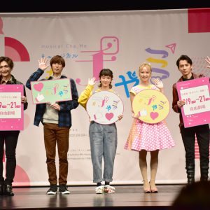 剛力彩芽×Dream Ami、韓国発の「#チャミ」で初ミュージカル＆一人二役でダブル主演 イメージ画像