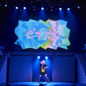 「舞台・ナポリの男たち」ゲネプロレポート　舞台作品とは一線を画す“チャンネル特別回” イメージ画像