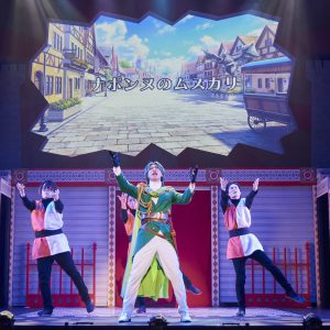「舞台・ナポリの男たち」ゲネプロレポート　舞台作品とは一線を画す“チャンネル特別回” イメージ画像
