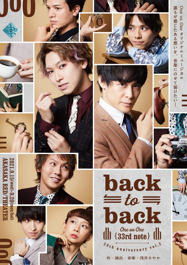One on One 20周年記念公演 第二弾 One on One 33rd note『back-to-back』
