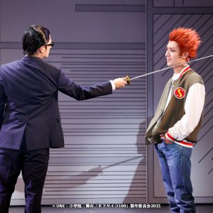 師弟愛とバトルが加速、3年ぶりに帰ってきた舞台『モブサイコ100』ゲネプロレポート イメージ画像