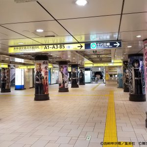 舞台「鬼滅の刃」第2弾公演CMが公開　ライブ配信＆ライブ・ビューイング開催も決定 イメージ画像