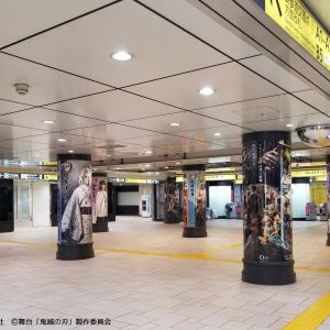 舞台「鬼滅の刃」第2弾公演CMが公開　ライブ配信＆ライブ・ビューイング開催も決定 イメージ画像