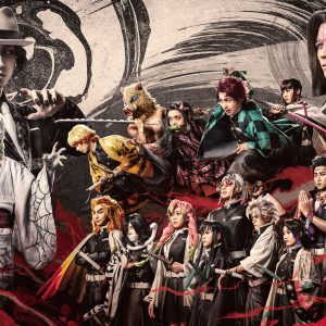 舞台「鬼滅の刃」第2弾公演CMが公開　ライブ配信＆ライブ・ビューイング開催も決定 イメージ画像