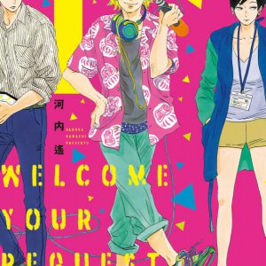 浜中文一＆室龍太がW主演　ラジオの世界を描く朗読劇「リクエストをよろしく」上演 イメージ画像
