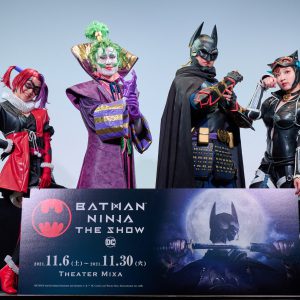 なだぎ武、ジョーカー姿を披露　「笑いへの貪欲さと泥臭さ、背景に見える恐怖を…」 イメージ画像