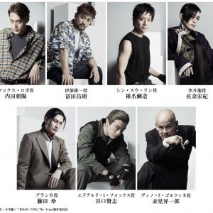 「BANANA FISH」後編　水江建太・岡宮来夢ら9人のキャラクタービジュアル解禁 イメージ画像