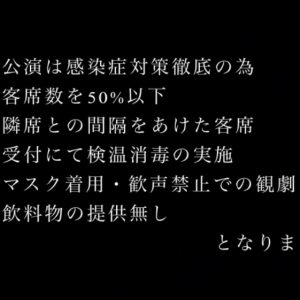 宮崎理奈・柏木佑介らが巨大ガレージ×水×演劇に挑む　実話を基にした「In the womb」上演 イメージ画像
