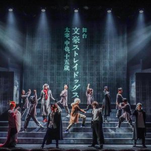 15歳の青さと葛藤、文ステ「太宰、中也、十五歳」観劇レポート　描かれる“双黒”の起首 イメージ画像