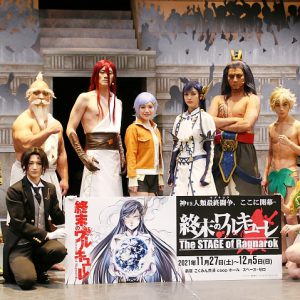 ラグナロクの幕開け　舞台「終末のワルキューレ」世紀の勝負…目撃者になる瞬間がここに イメージ画像