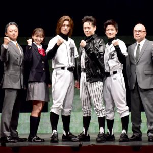 人生いつでもルーキーになれる、舞台『ROOKIES』開幕　夢に“ときめく”きっかけがここに… イメージ画像