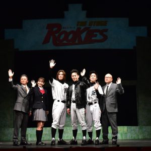 人生いつでもルーキーになれる、舞台『ROOKIES』開幕　夢に“ときめく”きっかけがここに… イメージ画像