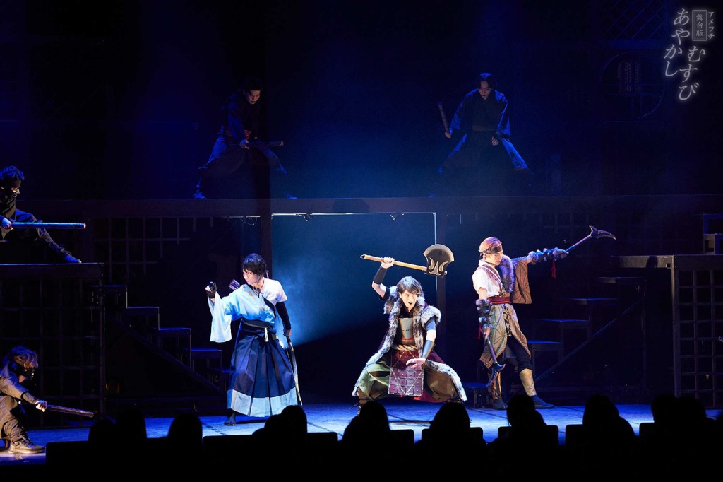 富永勇也・橋本全一ら出演、舞台版「あやかしむすび」11・9からアーカイブ配信 イメージ画像