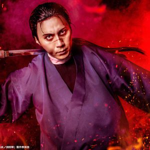 舞台「炎炎ノ消防隊」第2弾、佐藤流司＆郷本直也のキャラクタービジュアル解禁 イメージ画像
