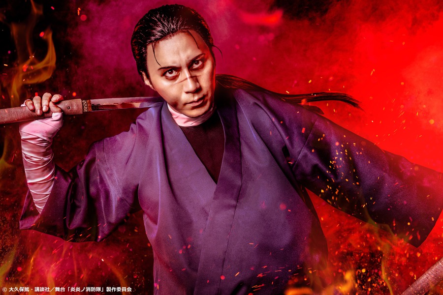 舞台「炎炎ノ消防隊」第2弾、佐藤流司＆郷本直也のキャラクタービジュアル解禁 イメージ画像