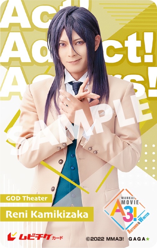 エームビ、秋組・冬組・GOD座ら13人のソロビジュアル解禁 イメージ画像