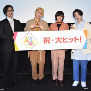 陳内将、九州の実家に思いを馳せる　エームビ47都道府県での公開に「本当にありがたくて…」 イメージ画像