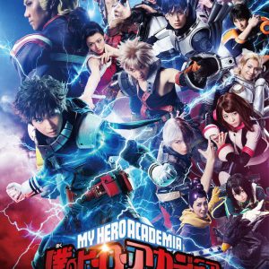 田村心「1年8カ月を全て力に変えて…」、ヒロステ 本物の英雄 PLUS ULTRA ver.が幕開け イメージ画像
