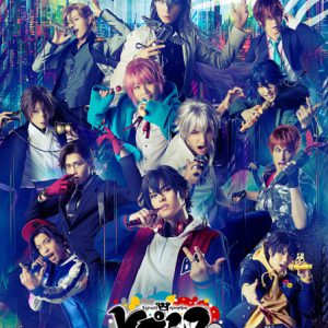 『ヒプステ』シリーズ6タイトルが1・22に一挙放送　「-track.4-」はテレビ初 イメージ画像