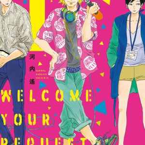 浜中文一＆室龍太のW主演、朗読劇「リクエストをよろしく」22年3月に地元凱旋の大阪公演 イメージ画像