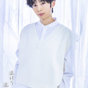 糸川耀士郎、初の脚本＆演出＆主演　劇団番町ボーイズ☆第14回本公演の全情報＆ビジュアル解禁 イメージ画像