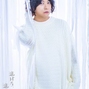 糸川耀士郎、初の脚本＆演出＆主演　劇団番町ボーイズ☆第14回本公演の全情報＆ビジュアル解禁 イメージ画像