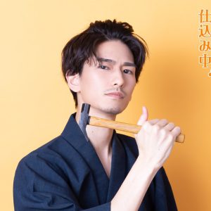 橘りょう主演　舞台『只今、絶賛仕込み中!?』のキャラクタービジュアル解禁 イメージ画像