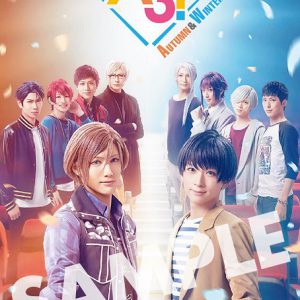 水江建太・荒牧慶彦ら秋組＆冬組が勢ぞろい　エームビ第2弾ポスタービジュアル公開 イメージ画像